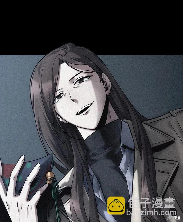 全知讀者視角 - 第163話(2/3) - 8