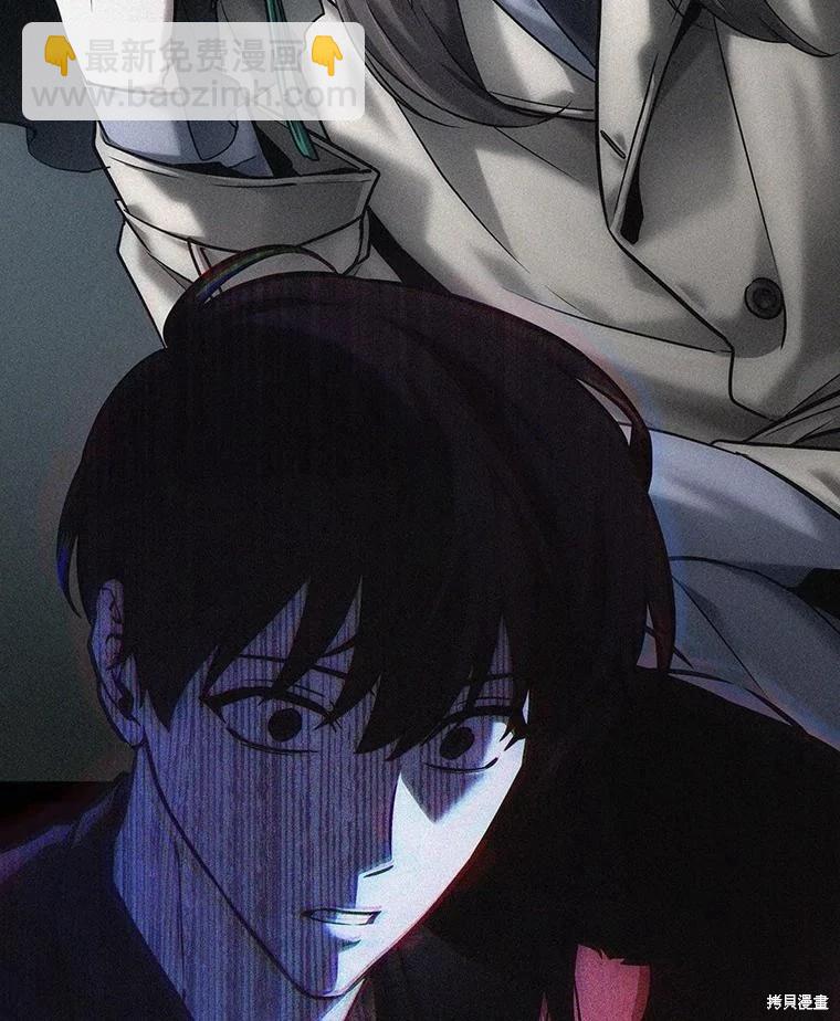 全知讀者視角 - 第163話(2/3) - 1