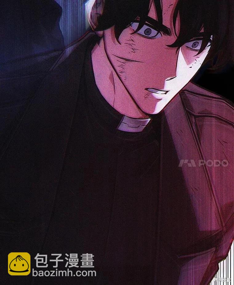 全知讀者視角 - 第163話(2/3) - 2