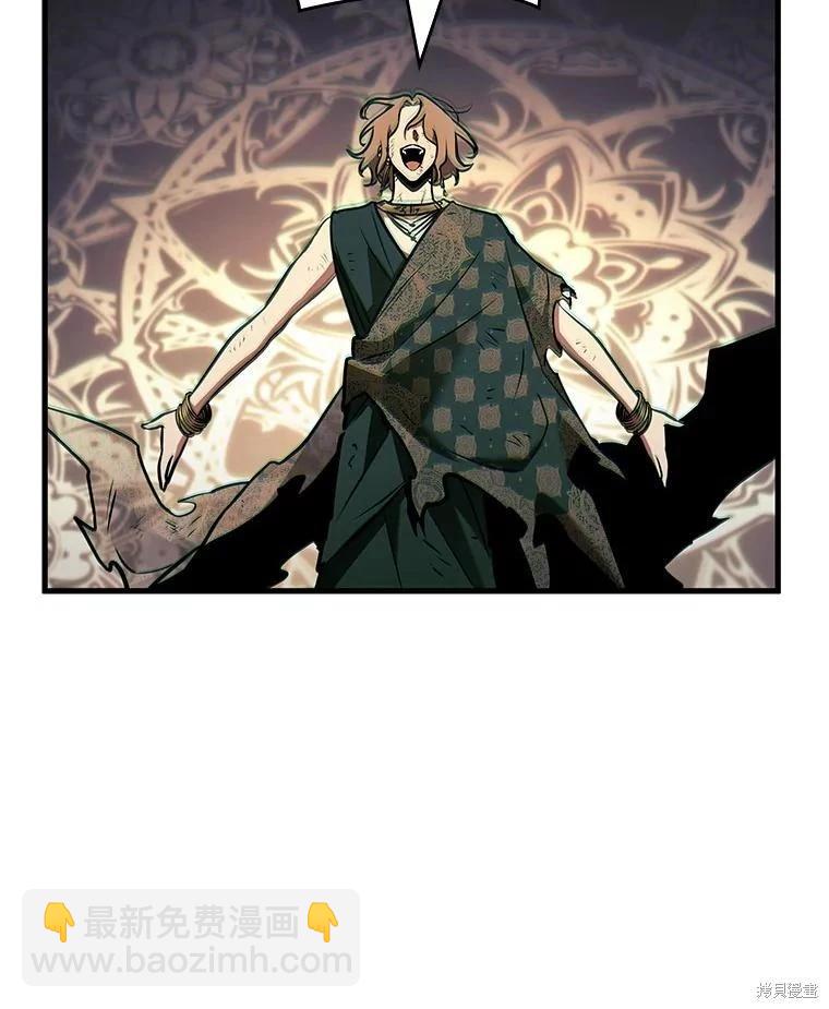 全知讀者視角 - 第163話(2/3) - 5