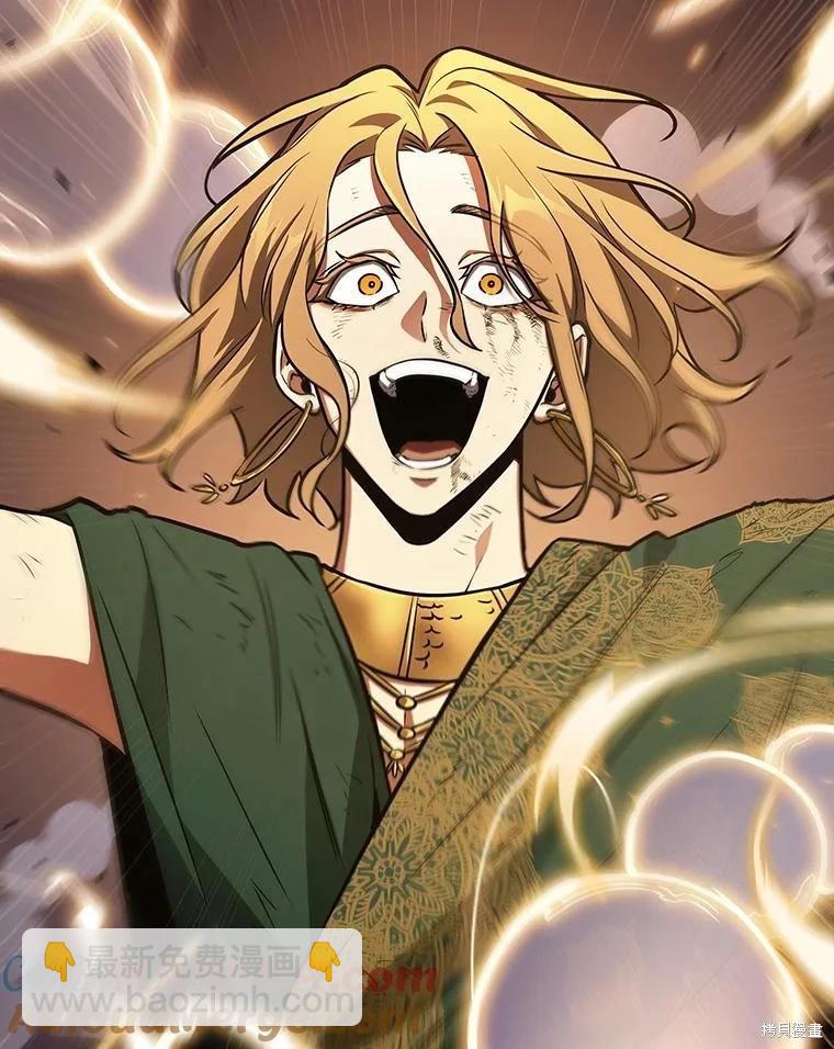 全知讀者視角 - 第163話(2/3) - 7