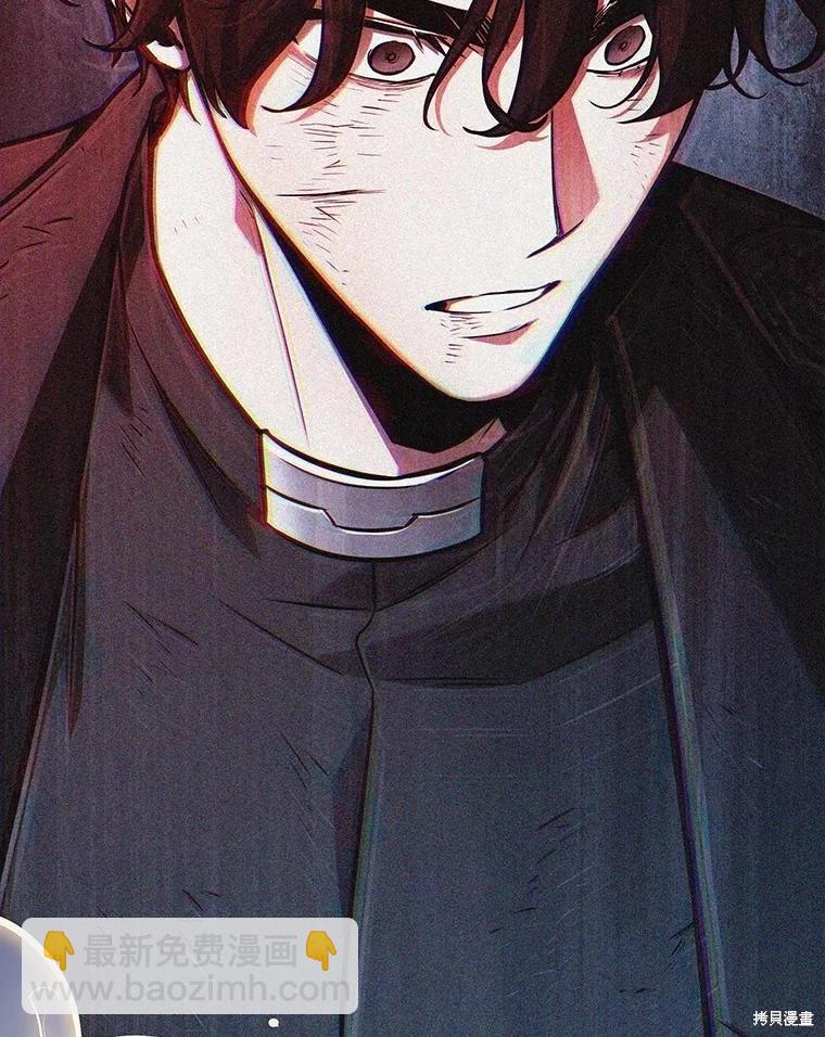 全知讀者視角 - 第163話(2/3) - 5