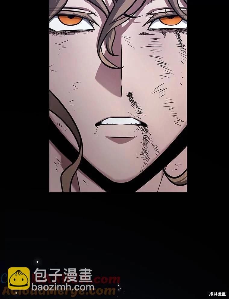 全知讀者視角 - 第163話(2/3) - 2