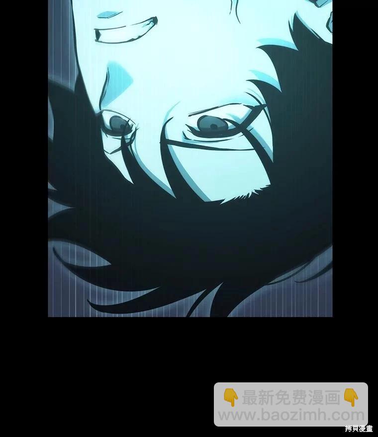 全知讀者視角 - 第163話(2/3) - 7