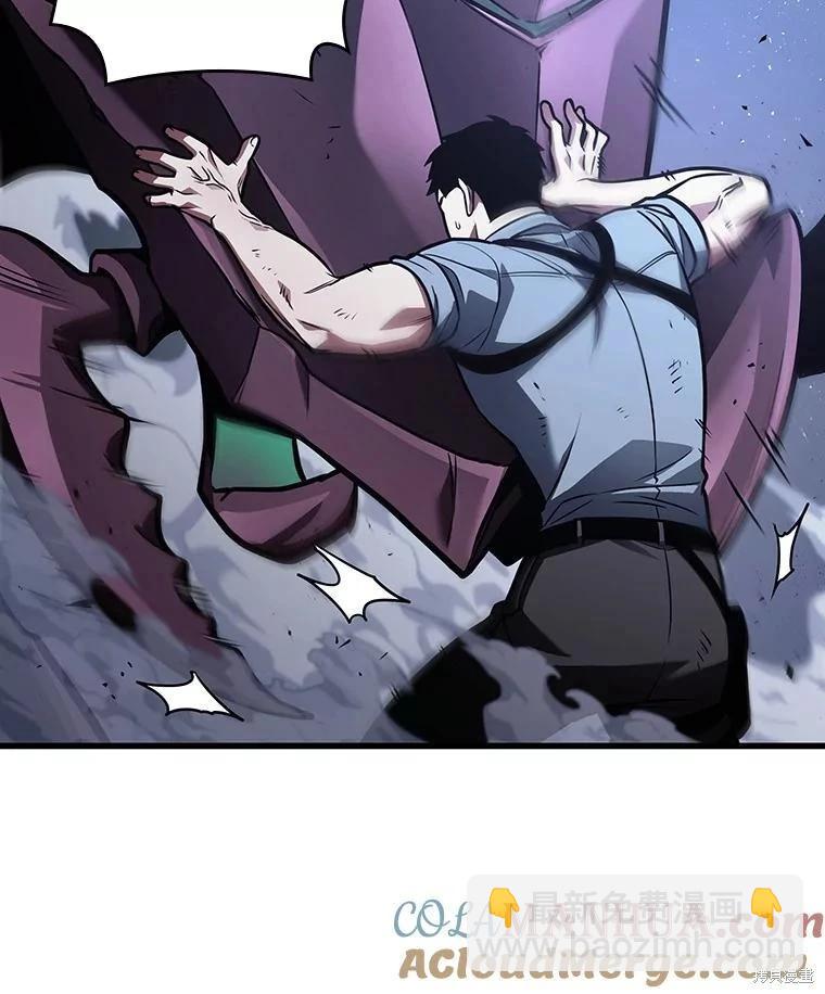 全知讀者視角 - 第163話(1/3) - 1