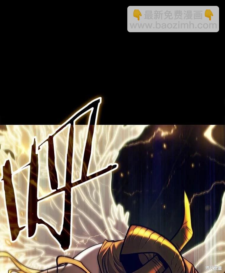 全知讀者視角 - 第163話(2/3) - 5