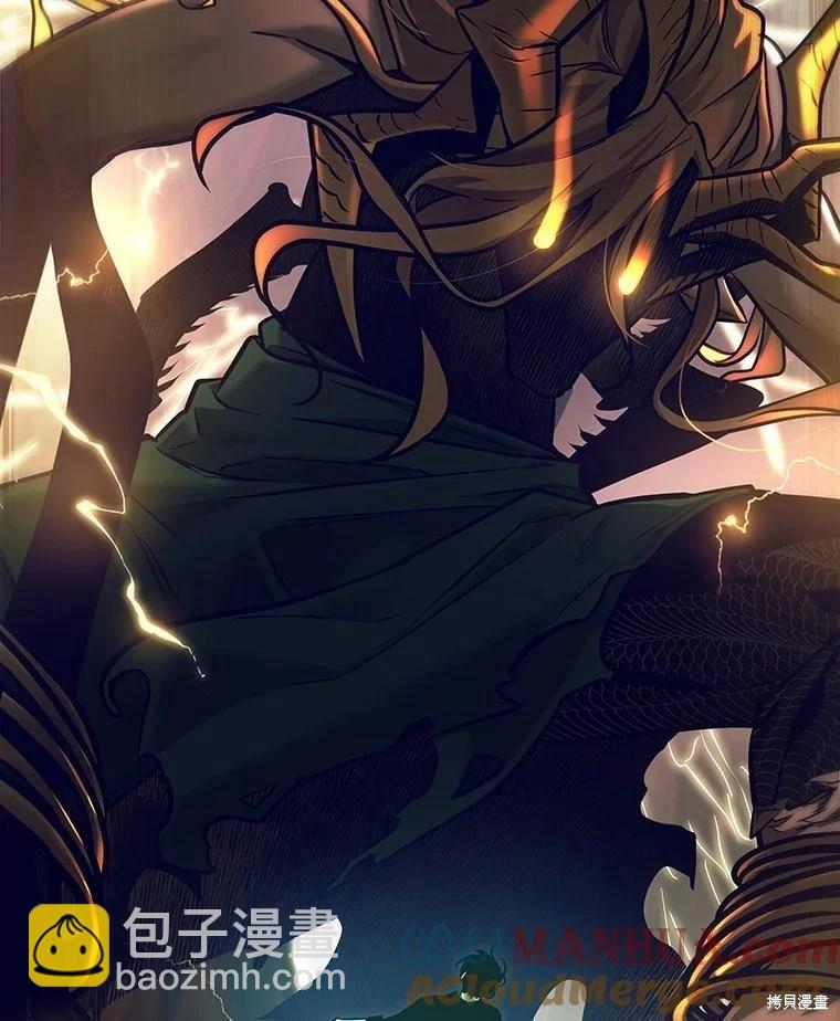 全知讀者視角 - 第163話(2/3) - 6