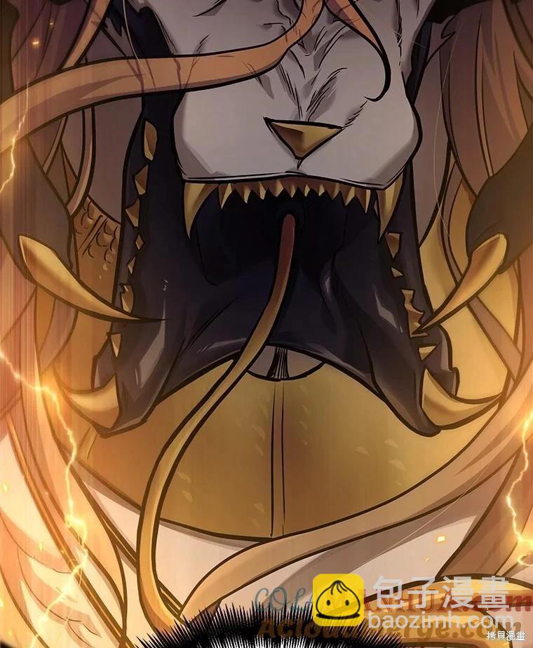 全知讀者視角 - 第163話(2/3) - 2