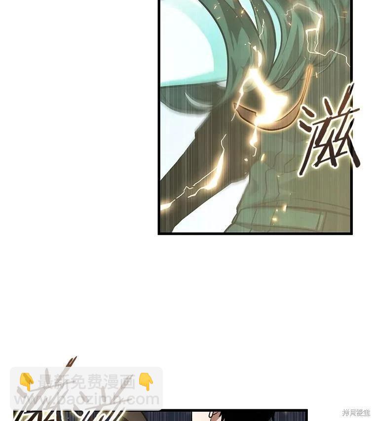 全知讀者視角 - 第165話(3/3) - 3