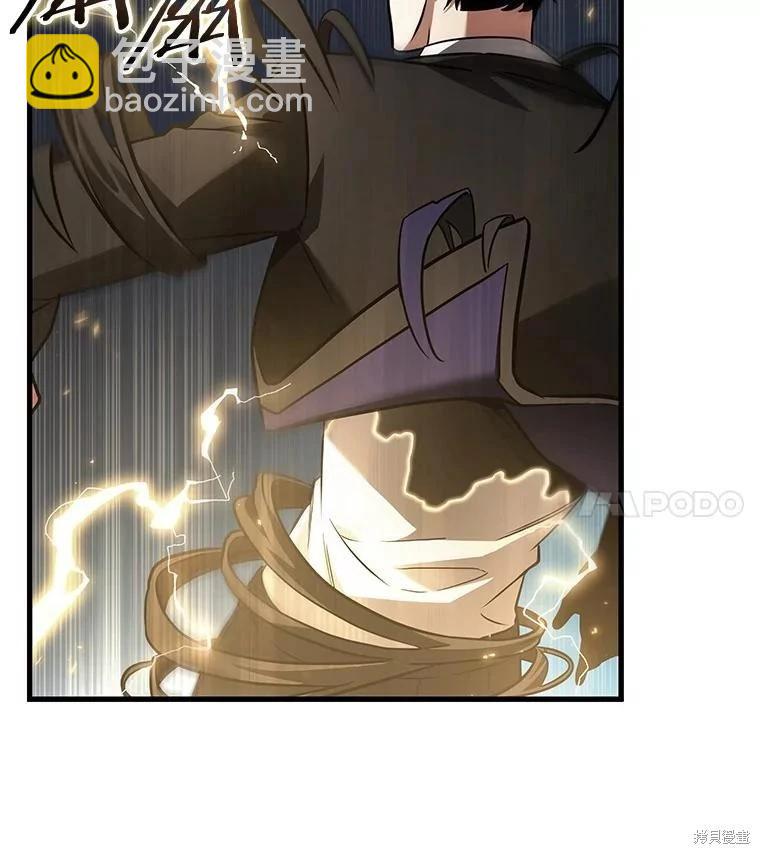 全知讀者視角 - 第165話(3/3) - 4