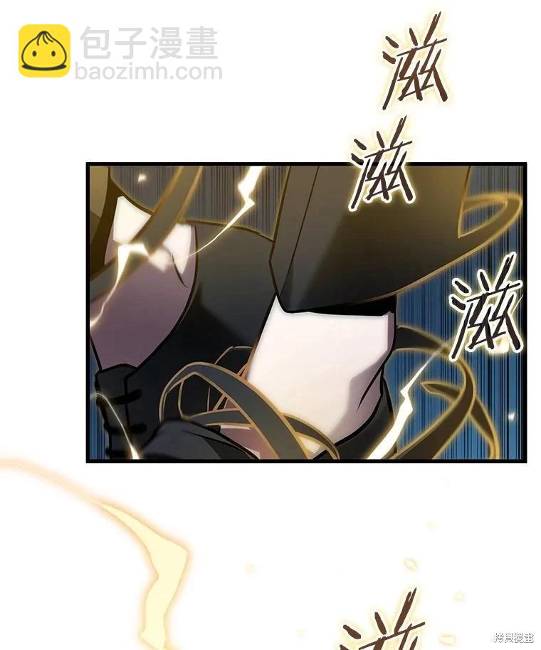 全知讀者視角 - 第165話(3/3) - 5