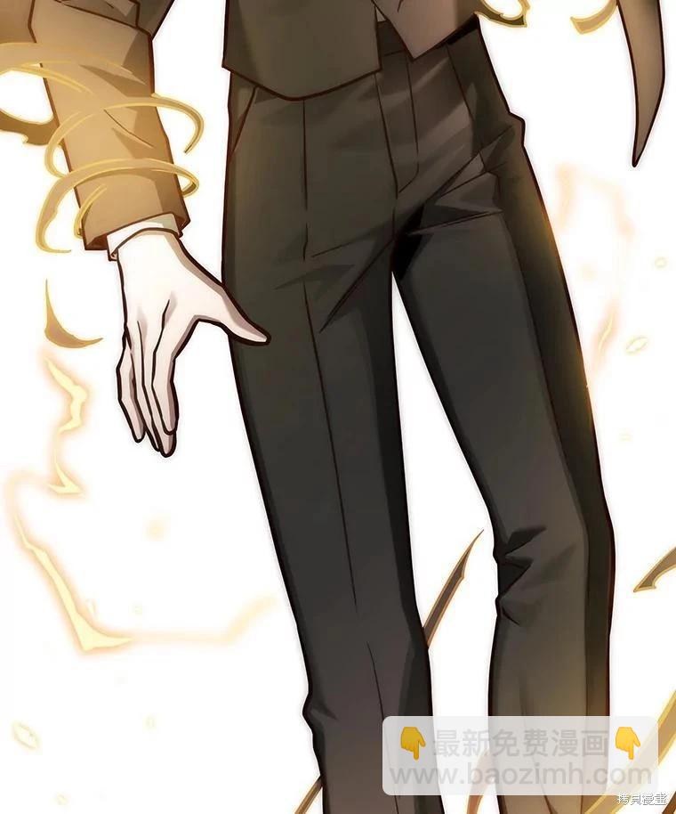 全知讀者視角 - 第165話(3/3) - 7