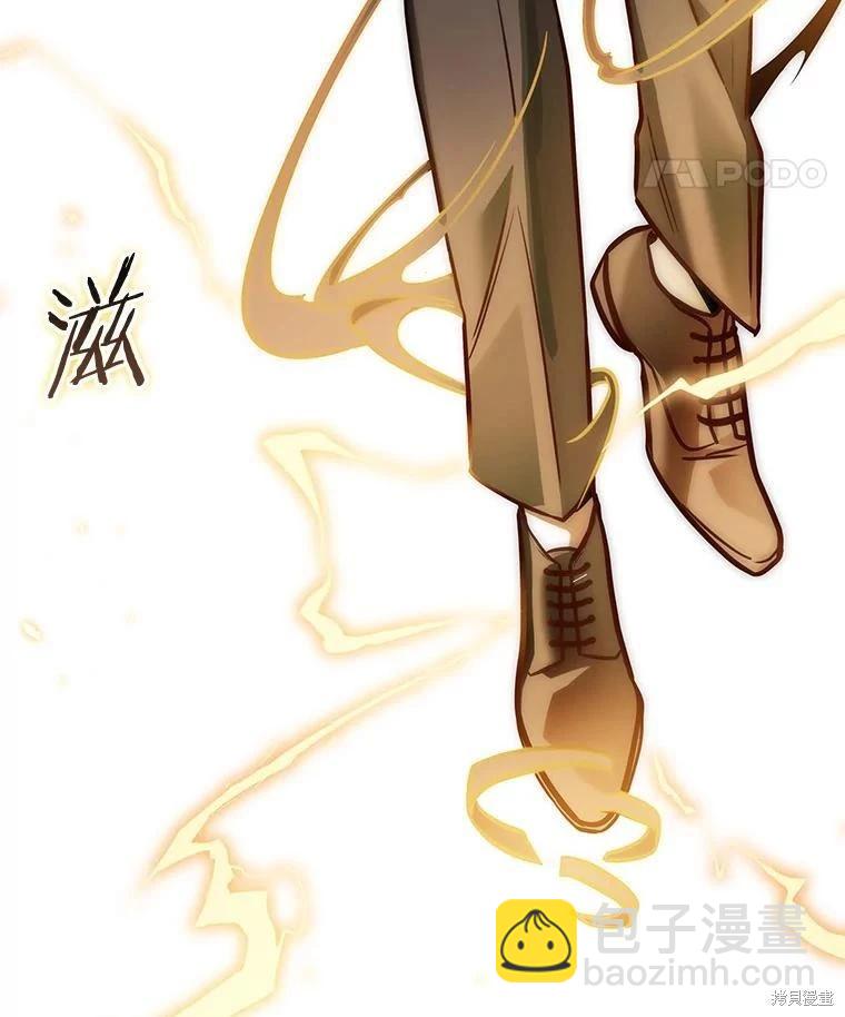 全知讀者視角 - 第165話(3/3) - 1