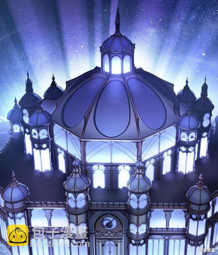 全知讀者視角 - 第165話(3/3) - 6