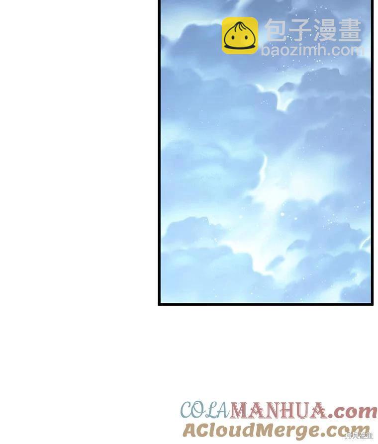 全知讀者視角 - 第165話(3/3) - 4