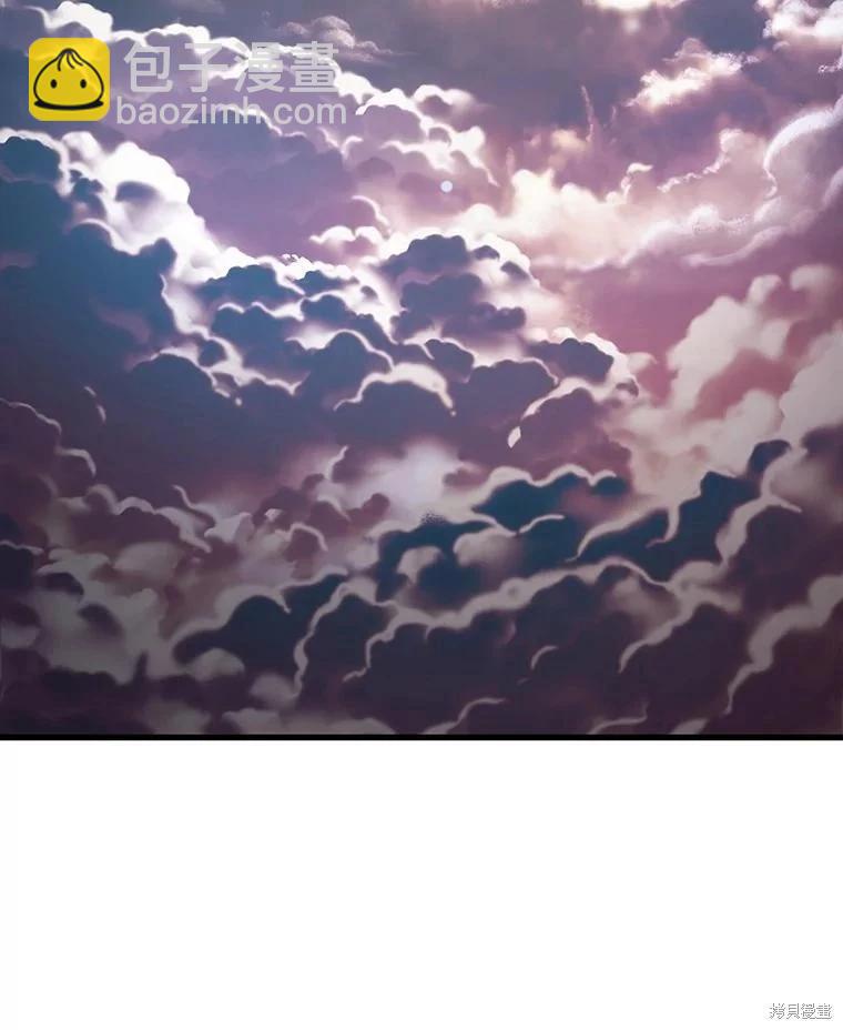 全知讀者視角 - 第165話(3/3) - 2