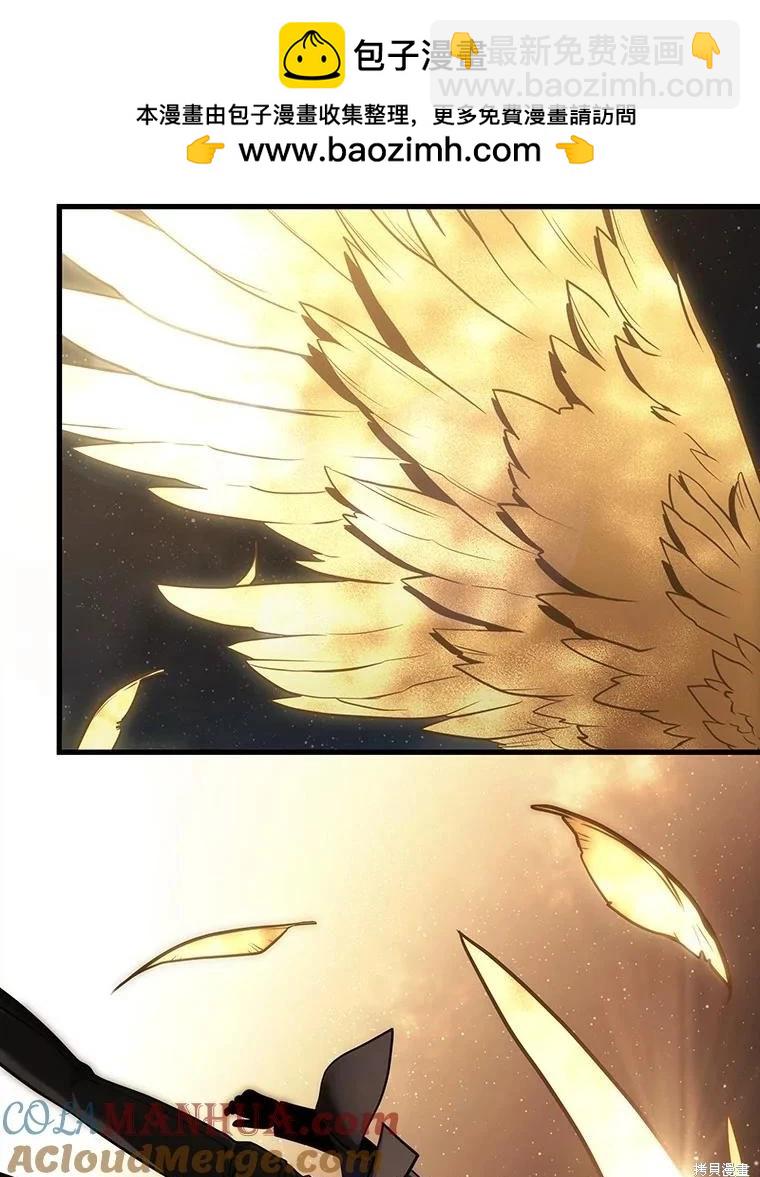 全知讀者視角 - 第165話(3/3) - 5