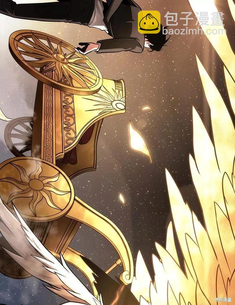 全知讀者視角 - 第165話(3/3) - 6