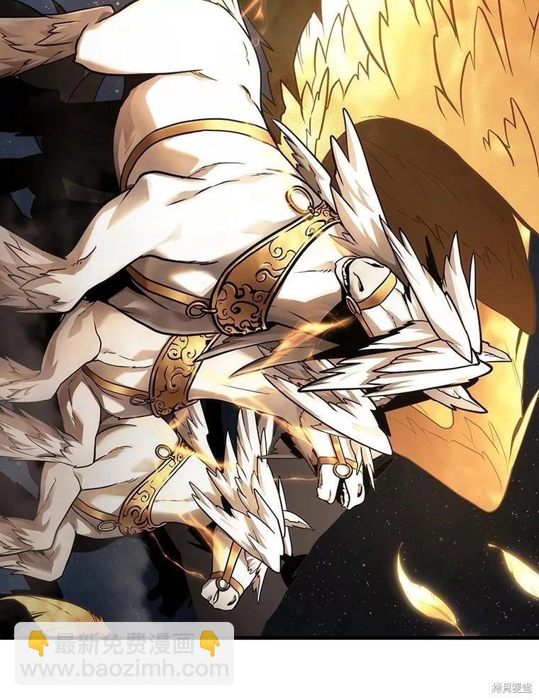 全知讀者視角 - 第165話(3/3) - 7