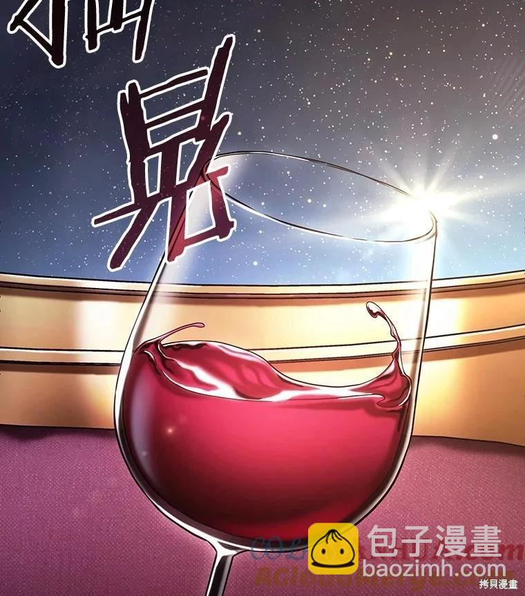 全知讀者視角 - 第165話(3/3) - 3