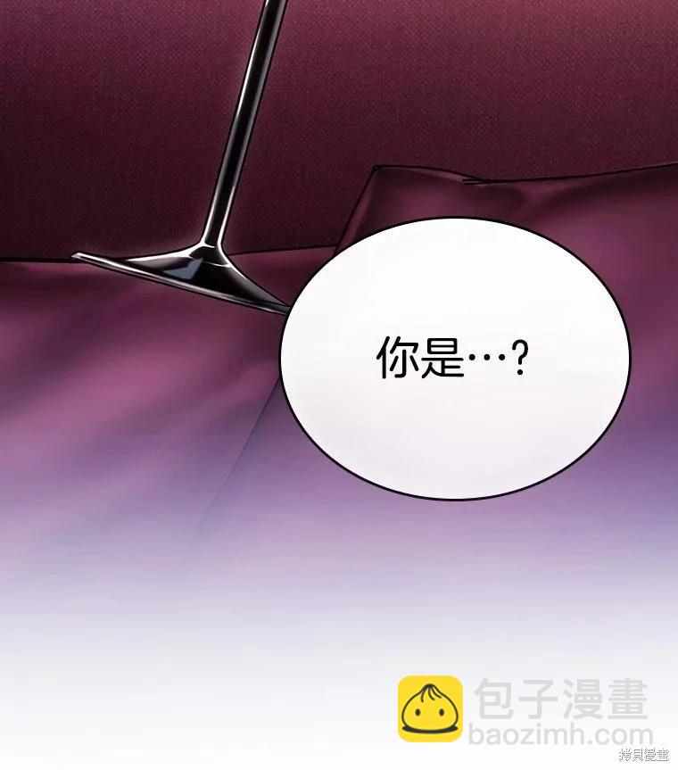 全知讀者視角 - 第165話(3/3) - 4