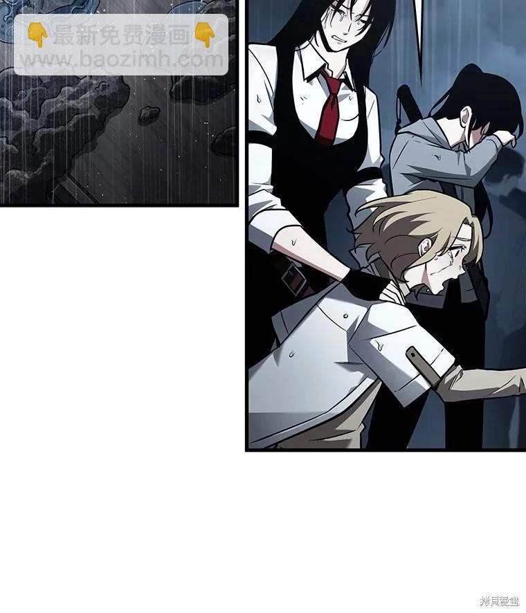 全知讀者視角 - 第165話(1/3) - 7