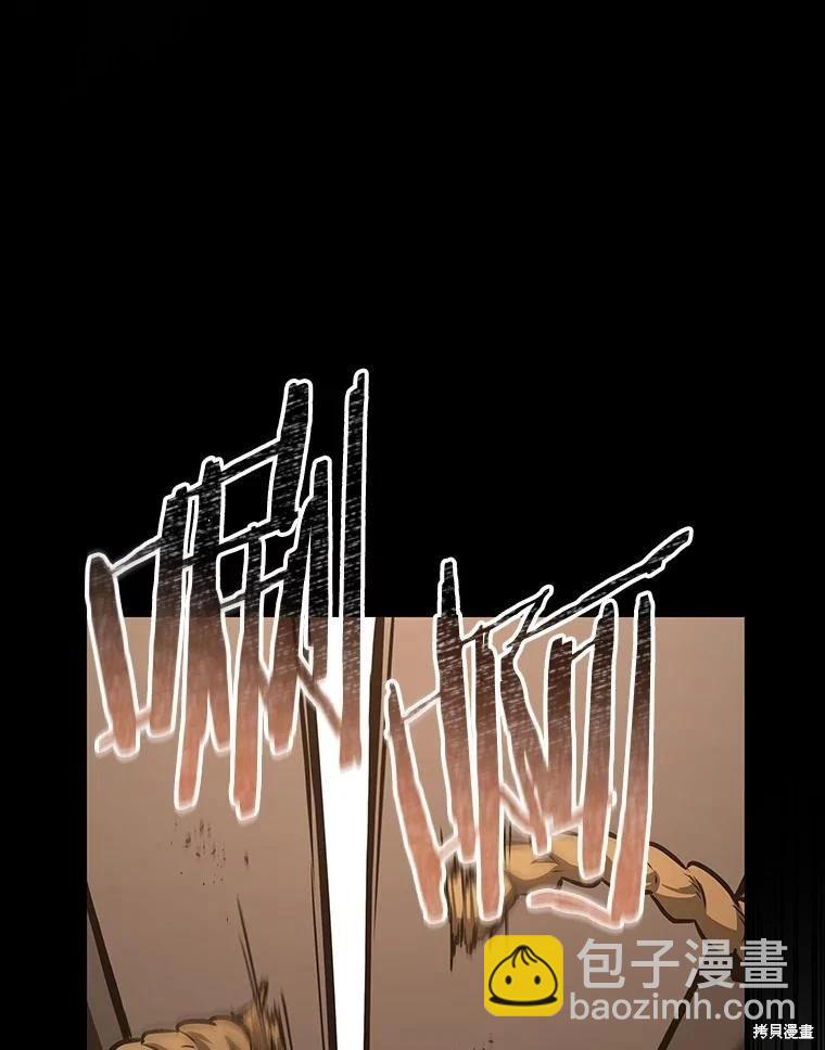 全知讀者視角 - 第165話(1/3) - 6