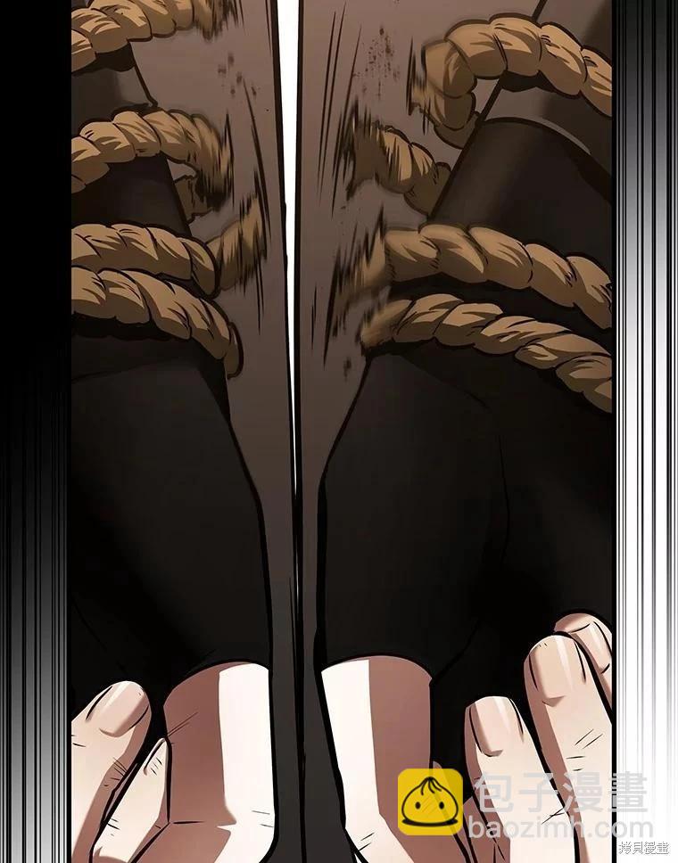 全知讀者視角 - 第165話(1/3) - 7