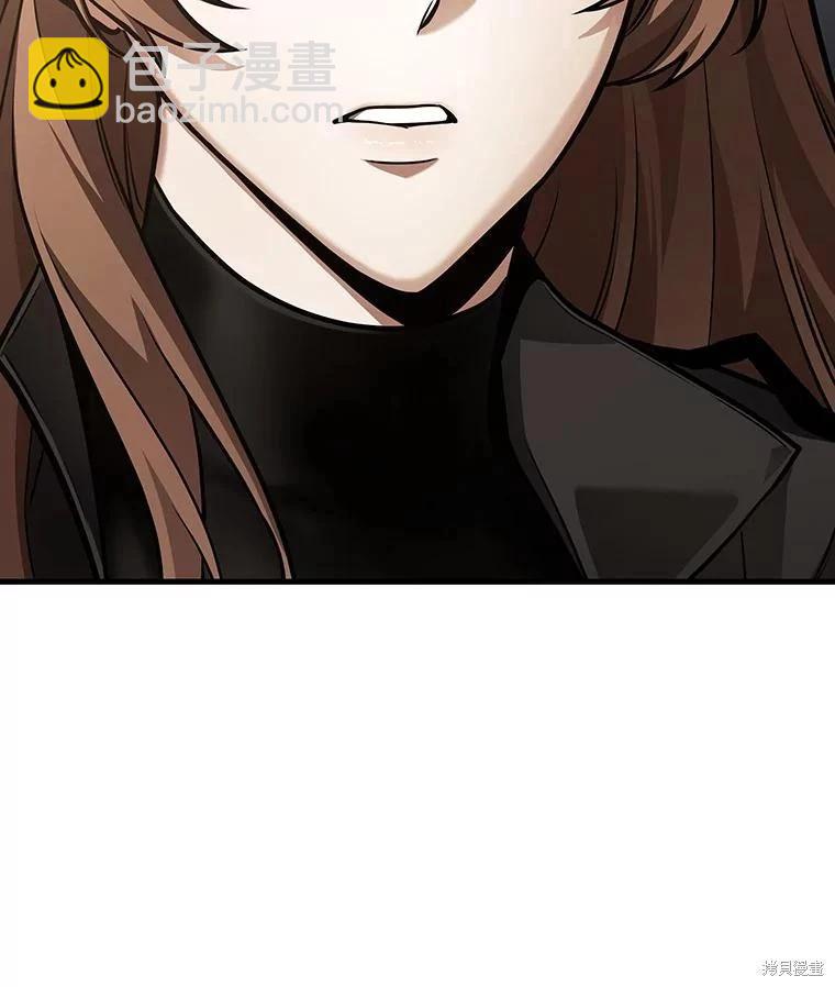 全知讀者視角 - 第165話(1/3) - 8