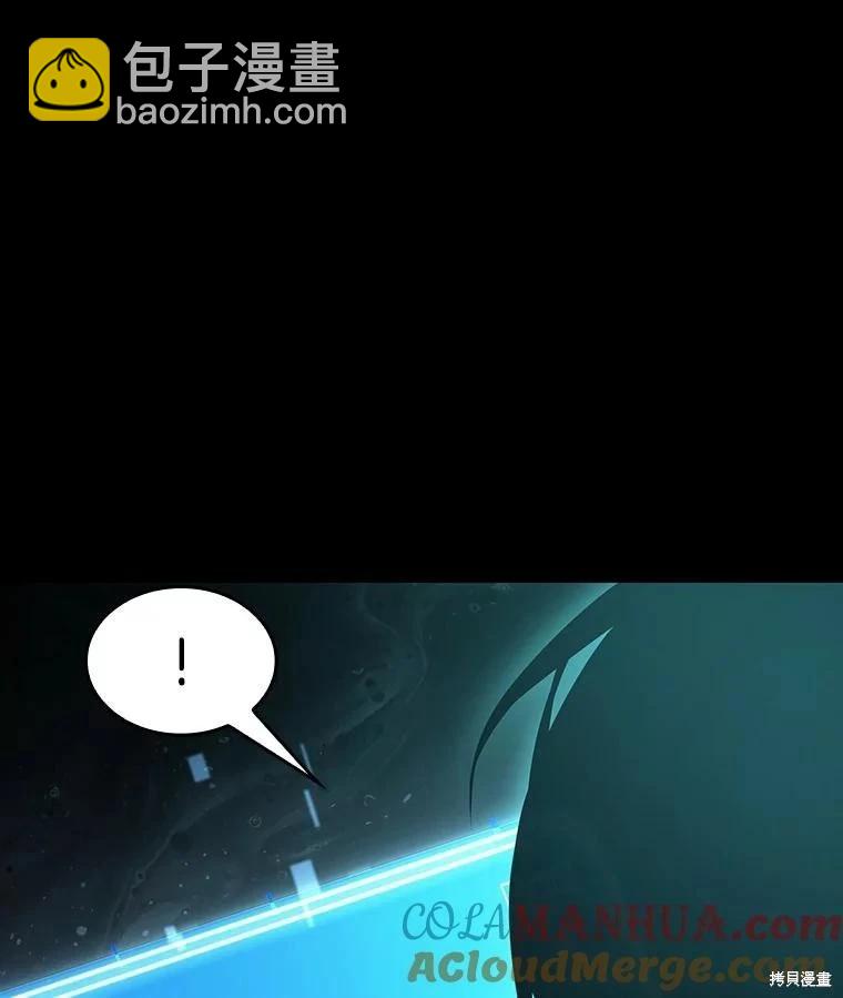 全知讀者視角 - 第165話(2/3) - 3