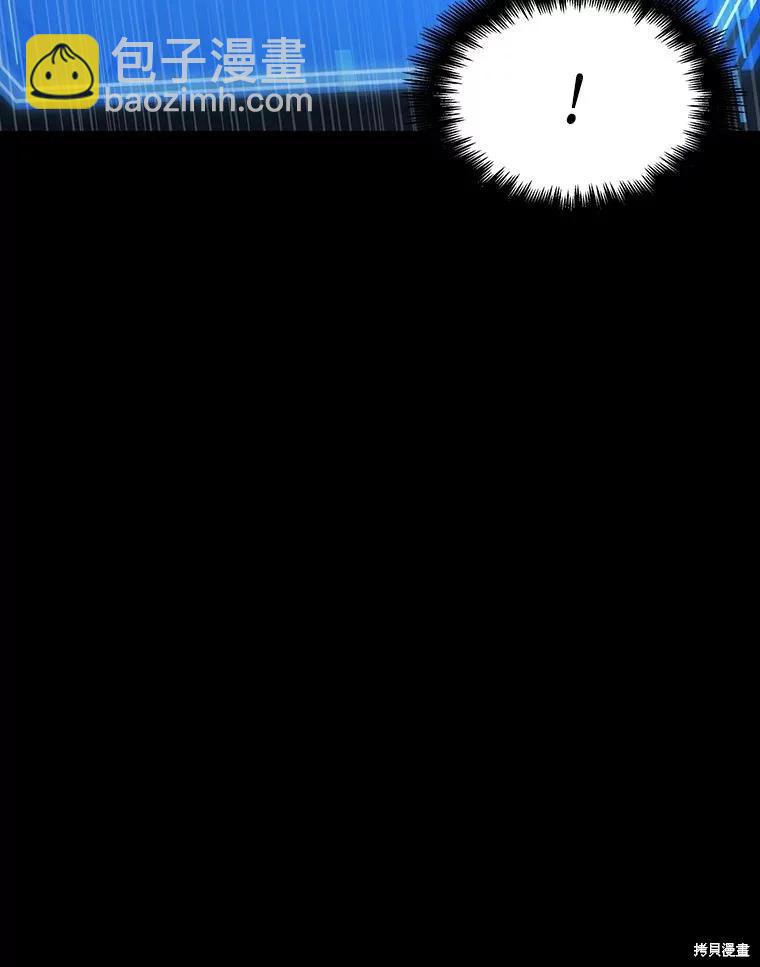 全知讀者視角 - 第165話(2/3) - 1