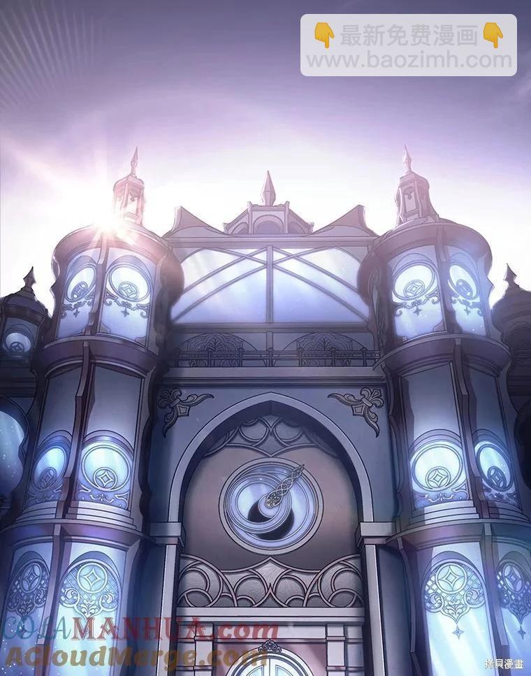 全知讀者視角 - 第165話(2/3) - 3