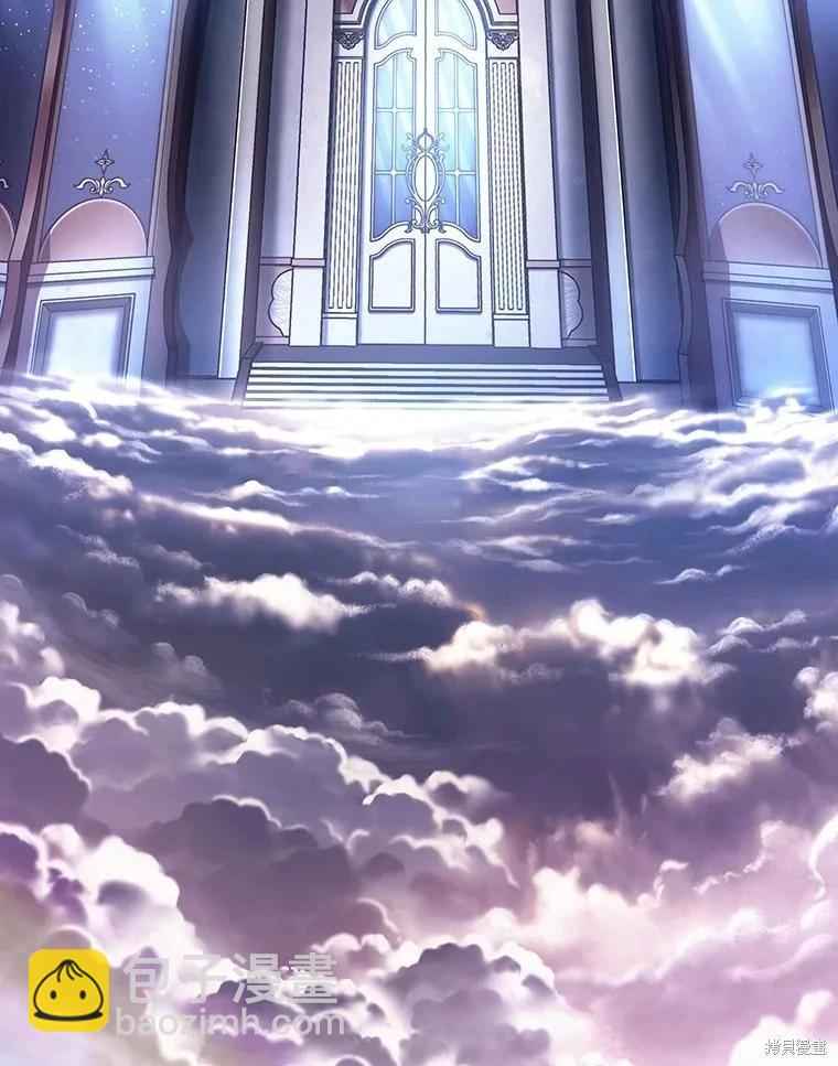 全知讀者視角 - 第165話(2/3) - 4