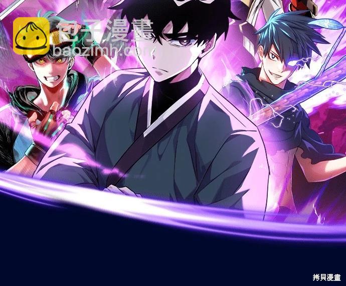 全知讀者視角 - 第169話(1/2) - 6