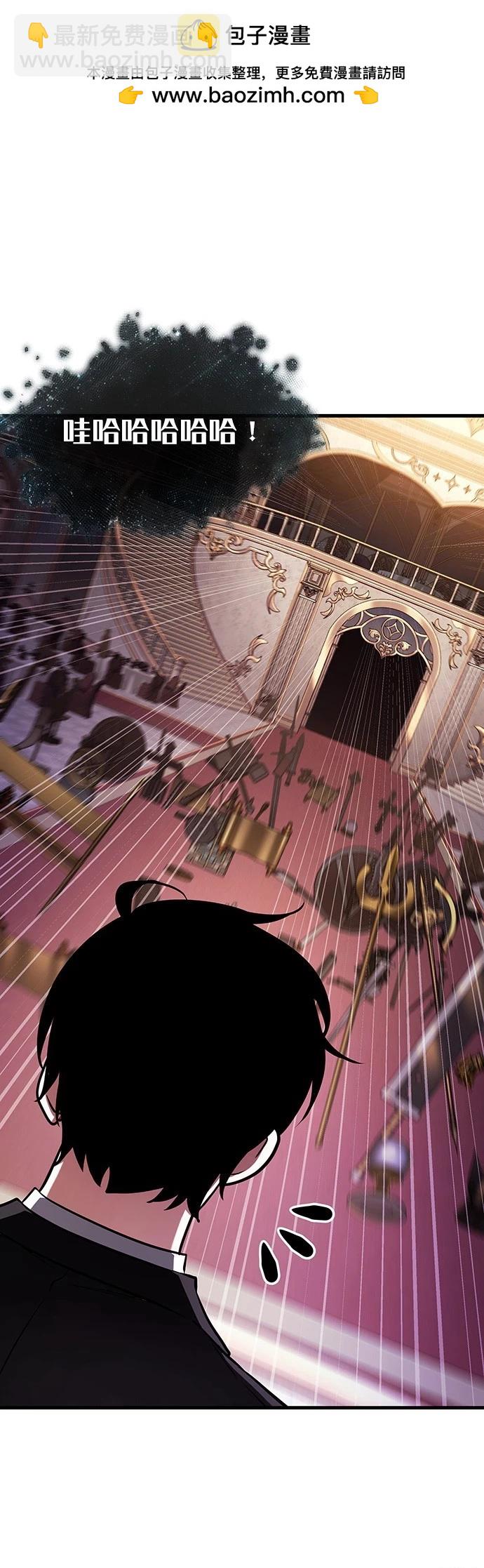 全知讀者視角 - 第171話 - 5