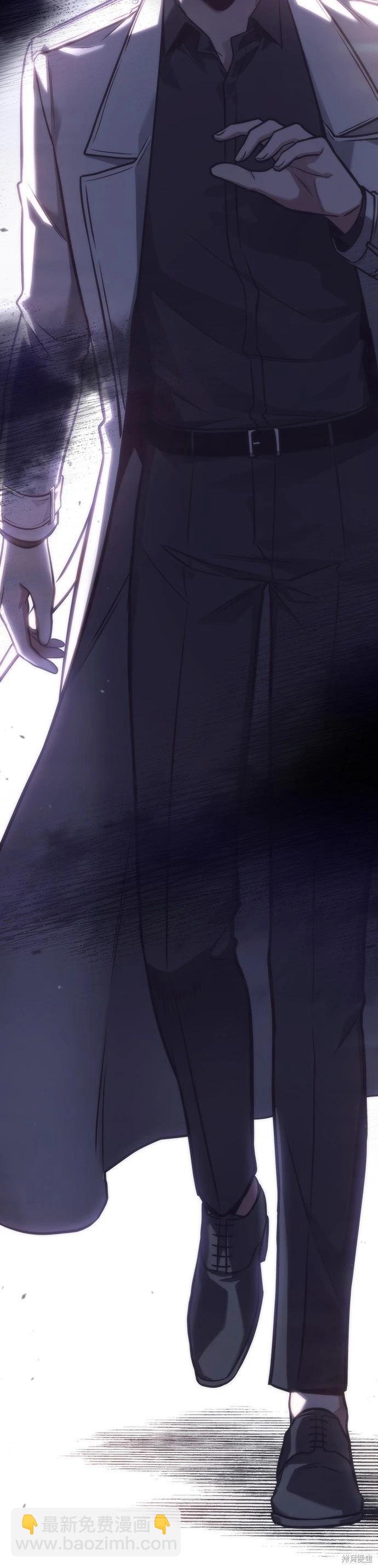 全知讀者視角 - 第173話(1/2) - 3