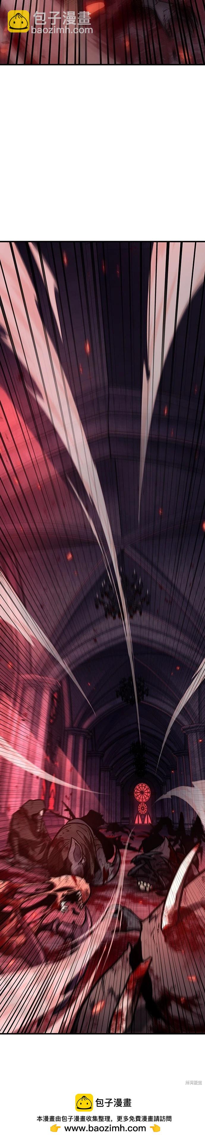 全知讀者視角 - 第173話(1/2) - 2