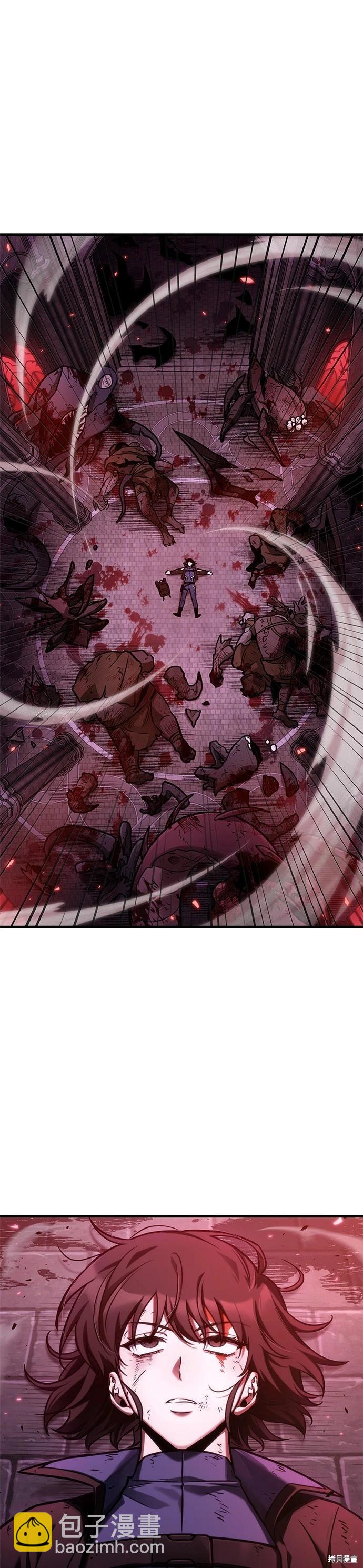 全知讀者視角 - 第173話(2/2) - 1