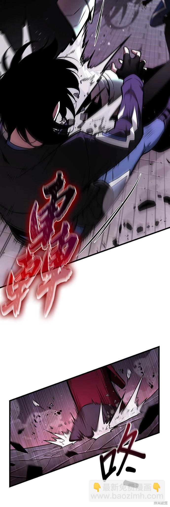 全知讀者視角 - 第177話(1/2) - 4