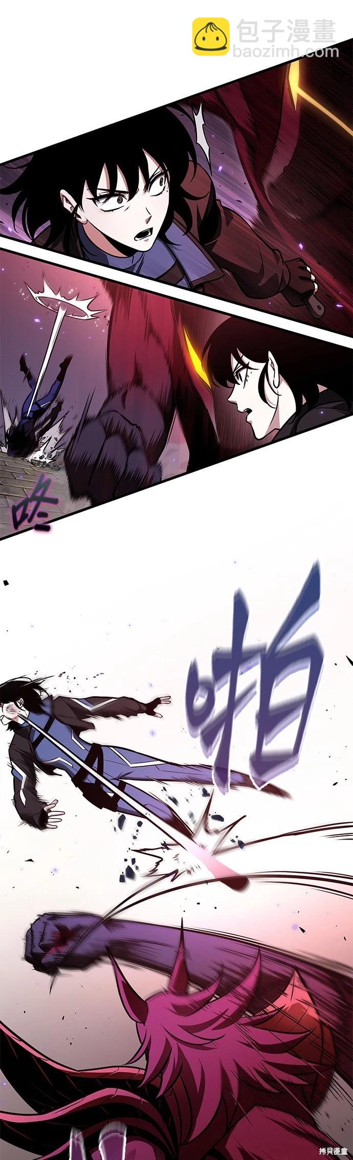 全知讀者視角 - 第177話(1/2) - 5