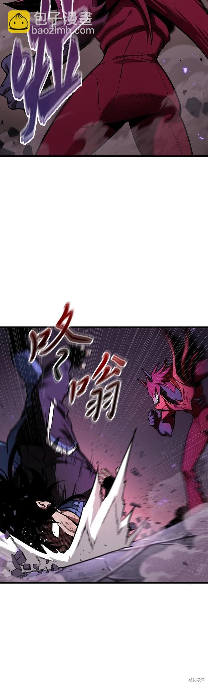 全知讀者視角 - 第177話(1/2) - 6