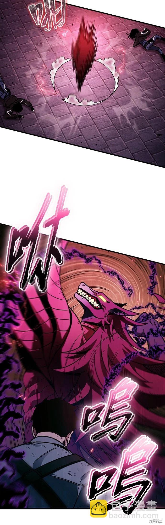 全知讀者視角 - 第177話(1/2) - 3