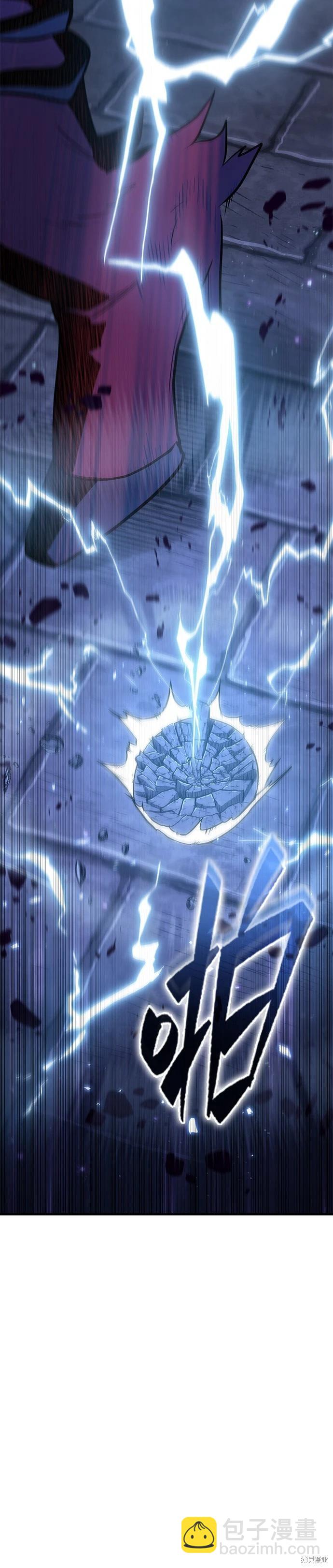 全知讀者視角 - 第177話(2/2) - 1