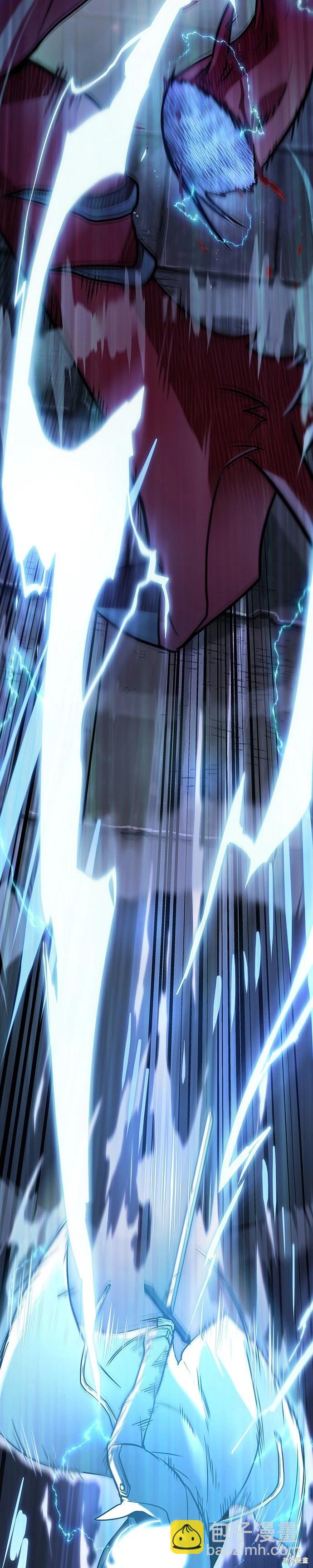 全知讀者視角 - 第177話(2/2) - 1