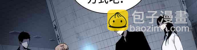 全知讀者視角 - 18話(1/2) - 2