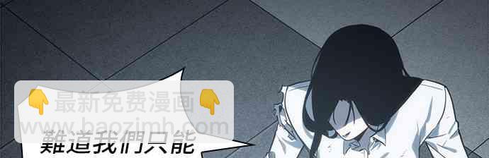 全知讀者視角 - 18話(2/2) - 1