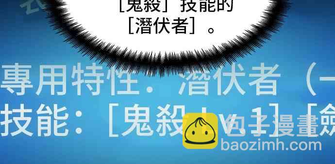 全知讀者視角 - 18話(2/2) - 5