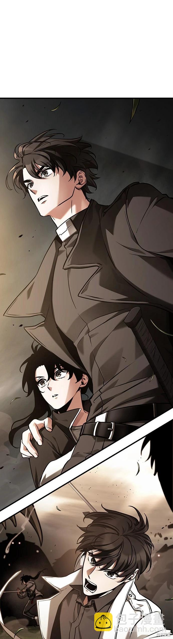 全知讀者視角 - 第179話(2/2) - 2