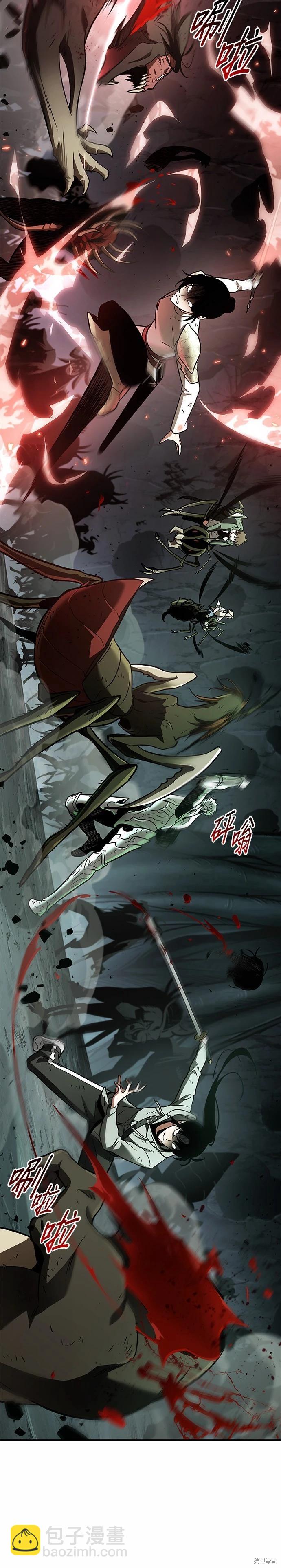 全知讀者視角 - 第187話 - 4