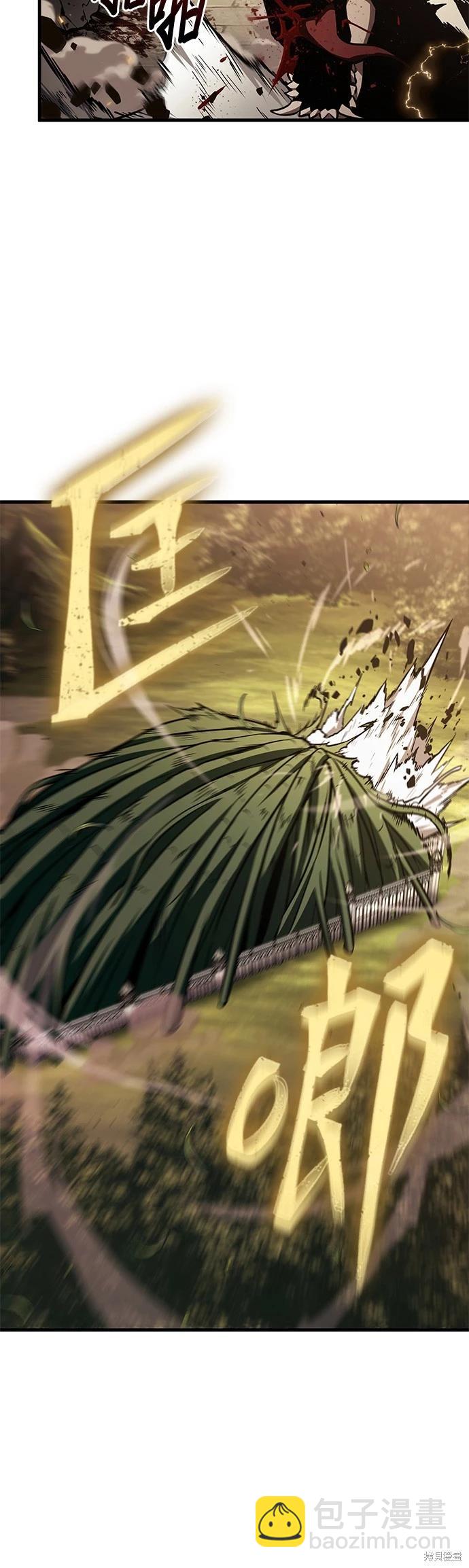 全知讀者視角 - 第189話 - 4